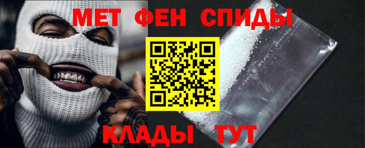 АМФ 97%  нарко площадка официальный сайт  АМФЕТАМИН  Туймазы  Вход с VPN 