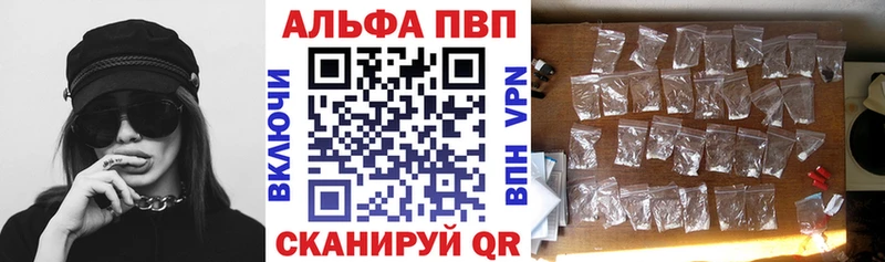 Alfa_PVP VHQ  Туймазы 