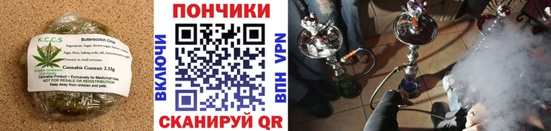 Еда ТГК конопля  Туймазы 