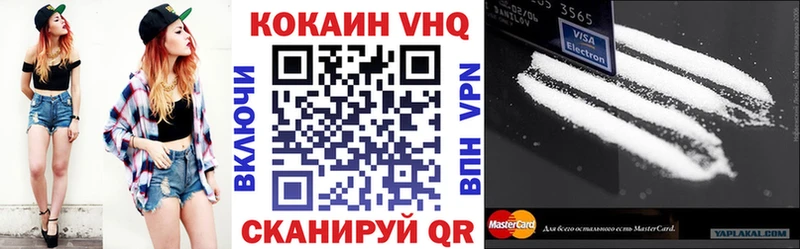 купить наркотик Туймазы КОКАИН Боливия