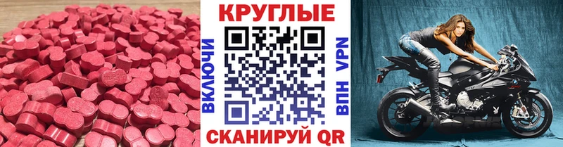 Ecstasy Philipp Plein KRAKEN ONION маркетплейс какой сайт Туймазы