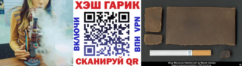 Гашиш ice o lator  закладка  Туймазы 