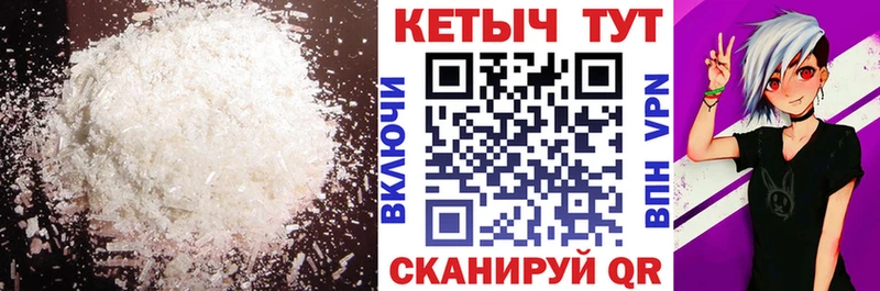 hydra ТОР  Туймазы  КЕТАМИН VHQ 