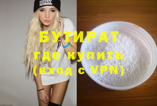 ALPHA-PVP Алексеевка
