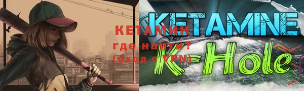 ALPHA-PVP Алексеевка