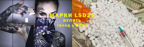 MDMA Алексин