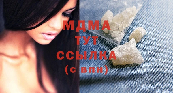 MDMA Алексин