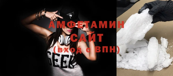 ALPHA-PVP Алексеевка