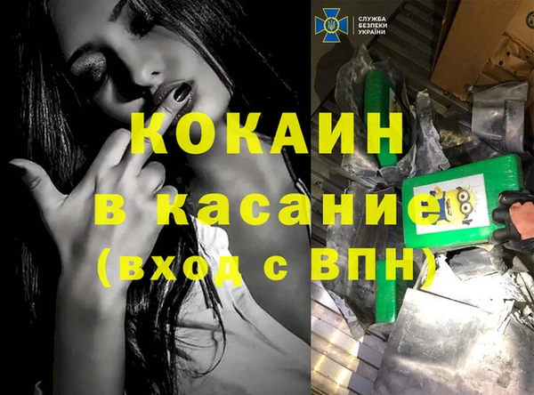 MDMA Алексин