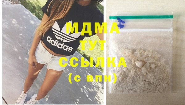 MDMA Алексин