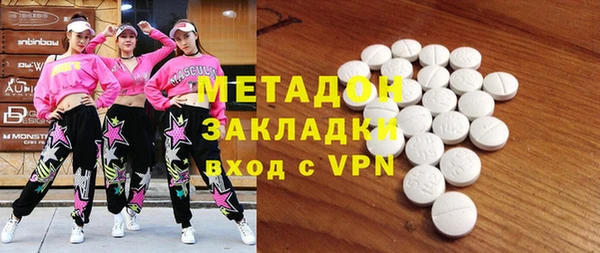 ALPHA-PVP Алексеевка