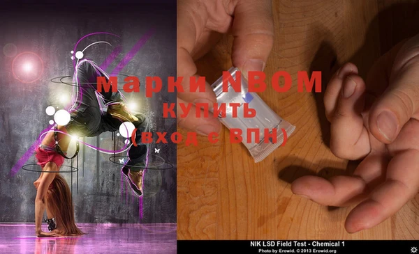 ALPHA-PVP Алексеевка