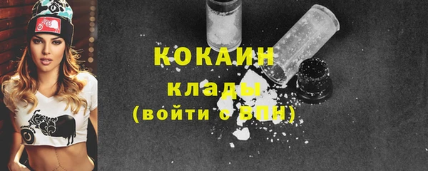 кокаин колумбия Алзамай