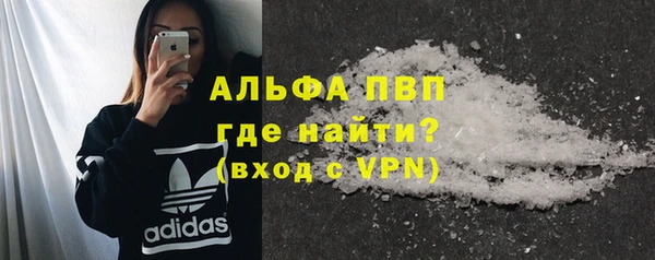 ALPHA-PVP Алексеевка