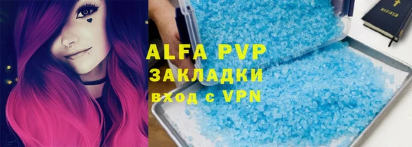 ALPHA-PVP Алексеевка