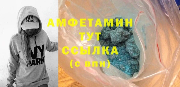 ALPHA-PVP Алексеевка