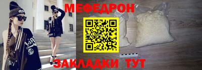 прущая мука Новодвинск