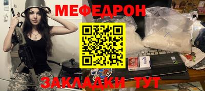 MESCALINE Новозыбков