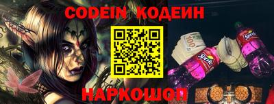 MESCALINE Новозыбков