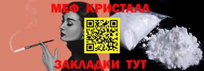 MESCALINE Новозыбков