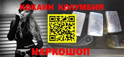 Альфа ПВП Новокубанск