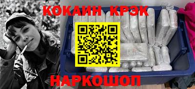 прущая мука Новодвинск