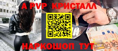 MESCALINE Новозыбков