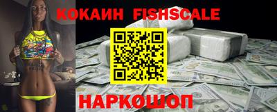 Альфа ПВП Новокубанск