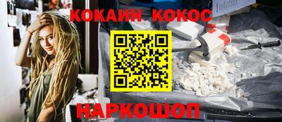 MESCALINE Новозыбков