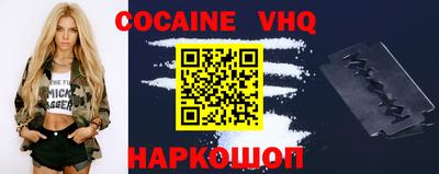прущая мука Новодвинск
