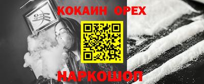 MESCALINE Новозыбков