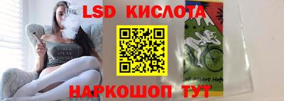 MESCALINE Новозыбков