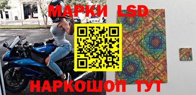 MESCALINE Новозыбков