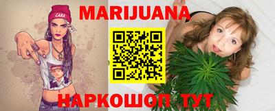 MESCALINE Новозыбков