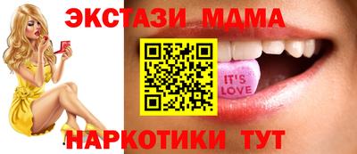 Альфа ПВП Новокубанск