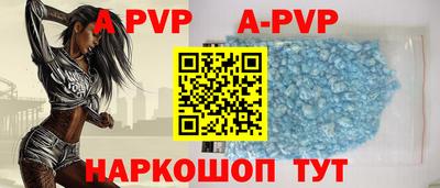 прущая мука Новодвинск