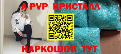 MESCALINE Новозыбков