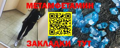 MESCALINE Новозыбков