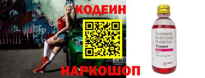 MESCALINE Новозыбков