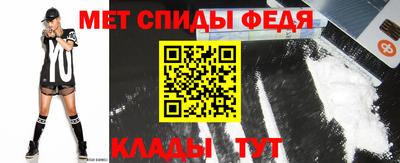 Альфа ПВП Новокубанск