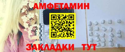 Альфа ПВП Новокубанск