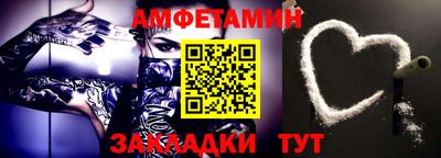 MESCALINE Новозыбков