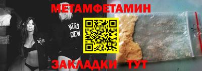 MESCALINE Новозыбков