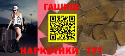 Альфа ПВП Новокубанск