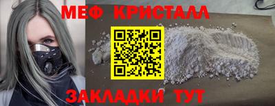 прущая мука Новодвинск