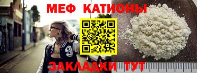 MESCALINE Новозыбков