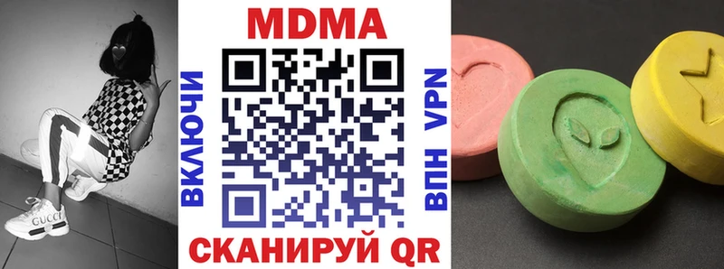МДМА молли  блэк спрут рабочий сайт  Туймазы 
