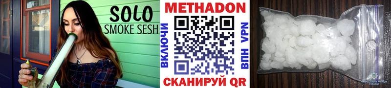 МЕТАДОН белоснежный наркошоп Туймазы