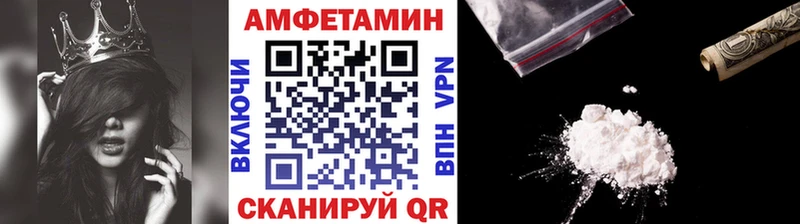 МЕГА ссылки  Туймазы  Первитин Декстрометамфетамин 99.9% 