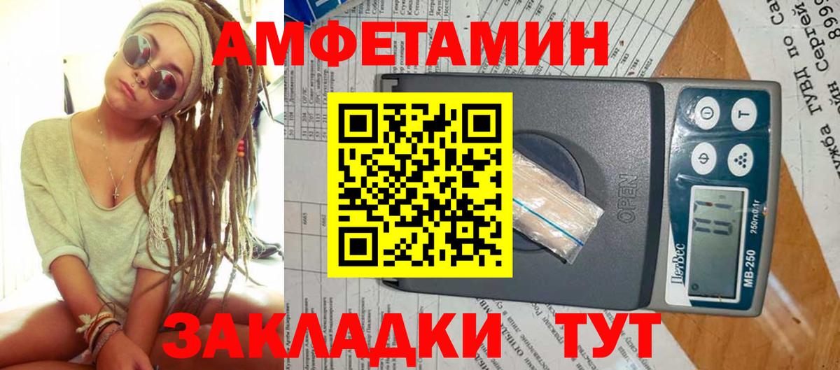 Первитин винт Туймазы